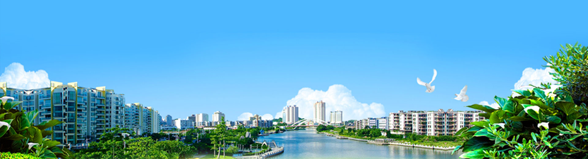 banner1