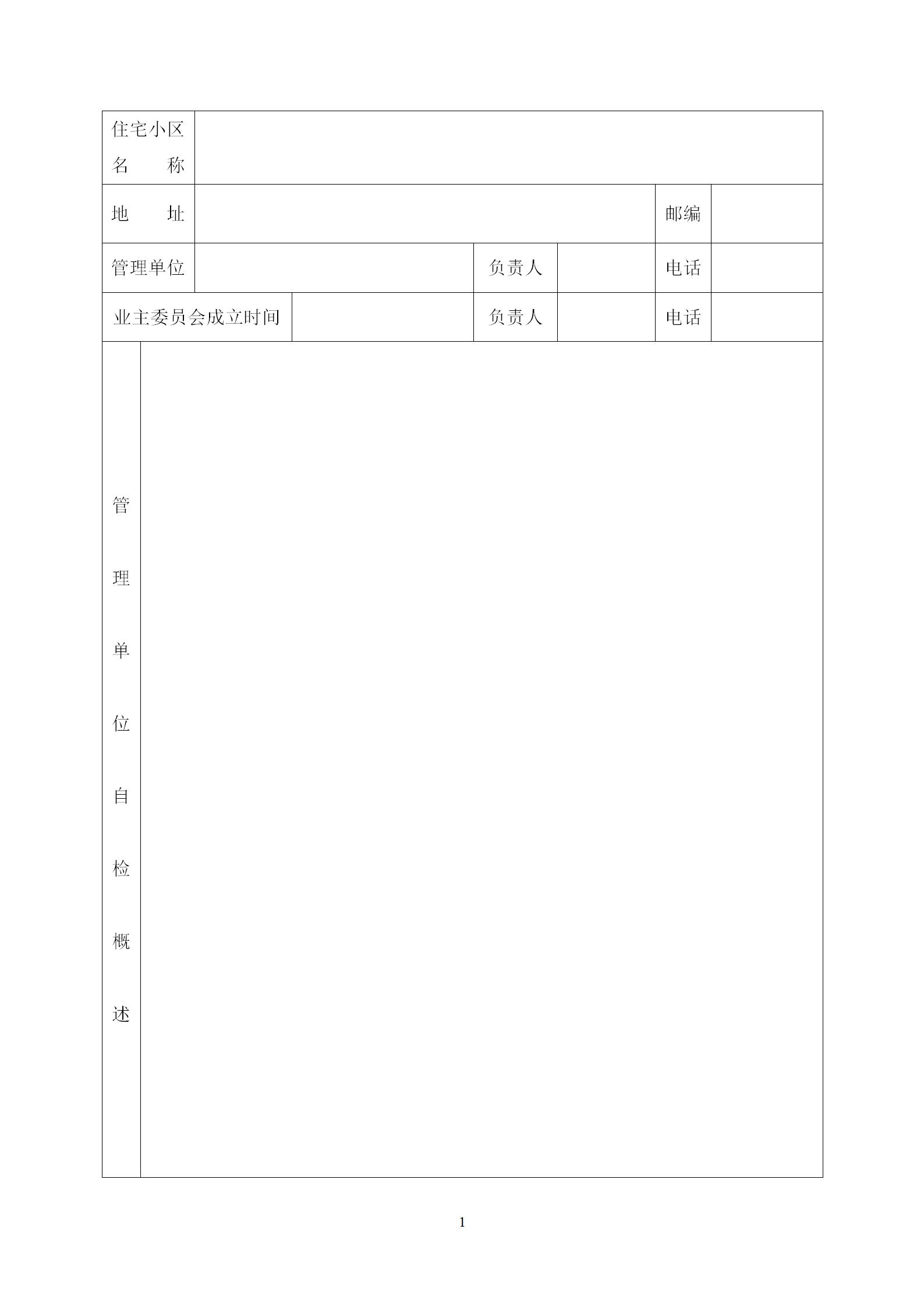 ɽʾסլС걨1511940786135_03.jpg
