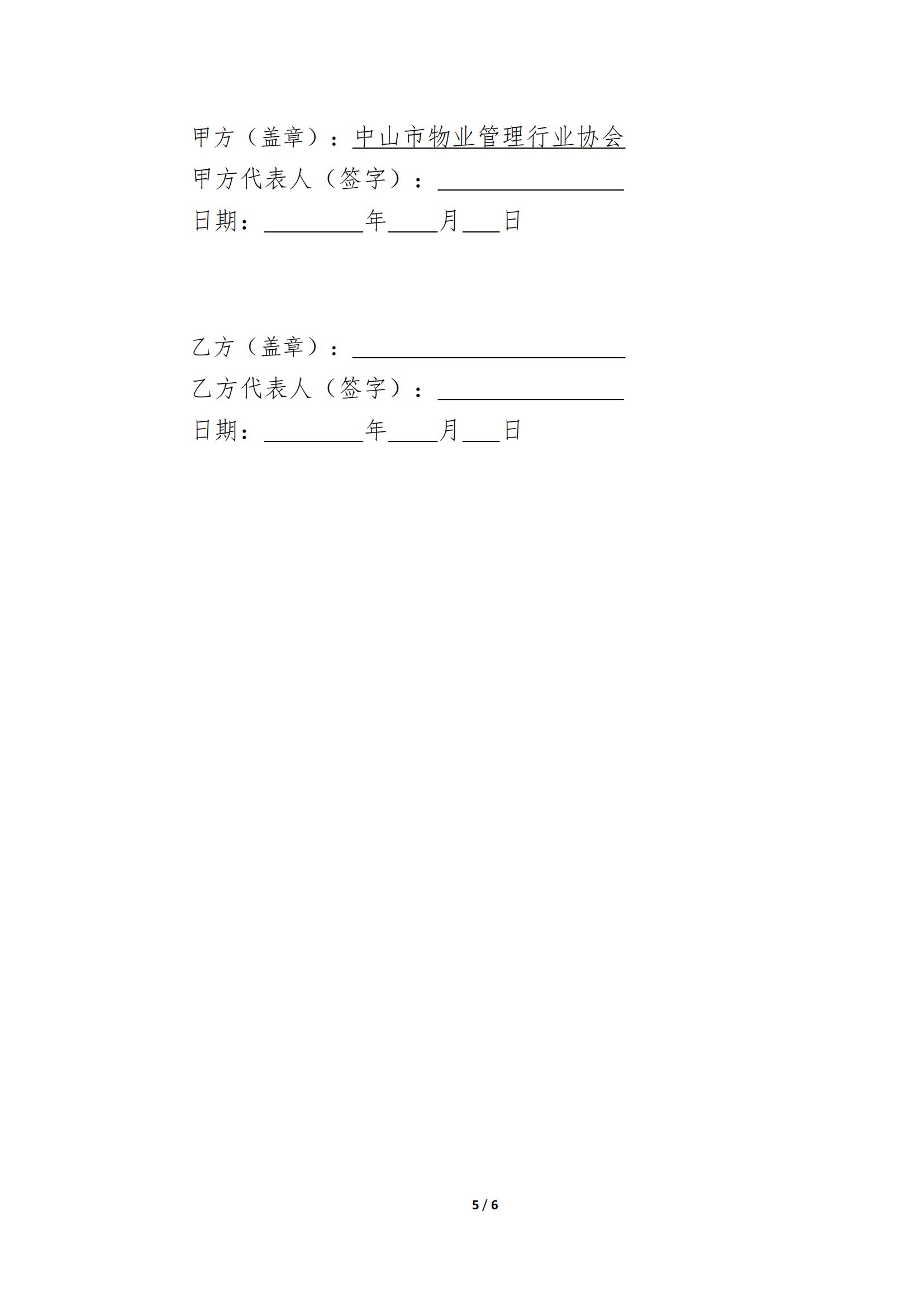 ڼӮvwinϸӦ̵Э(°)_04.jpg