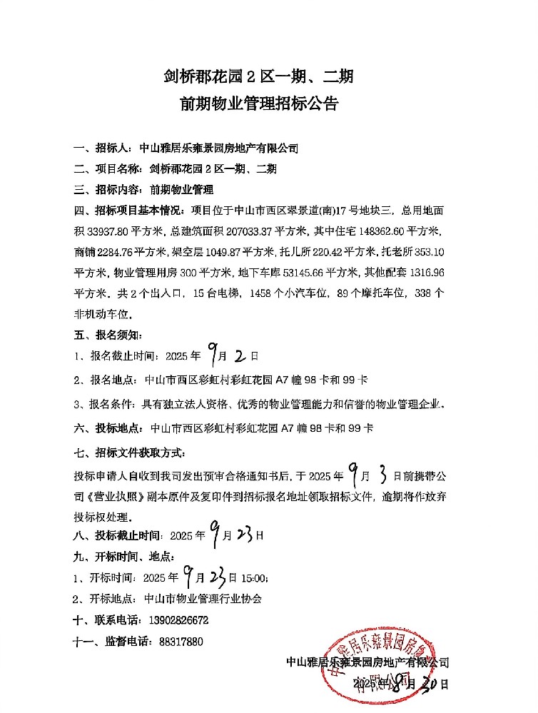 8ac538236d3f48882b190aacc2a465fc.jpg