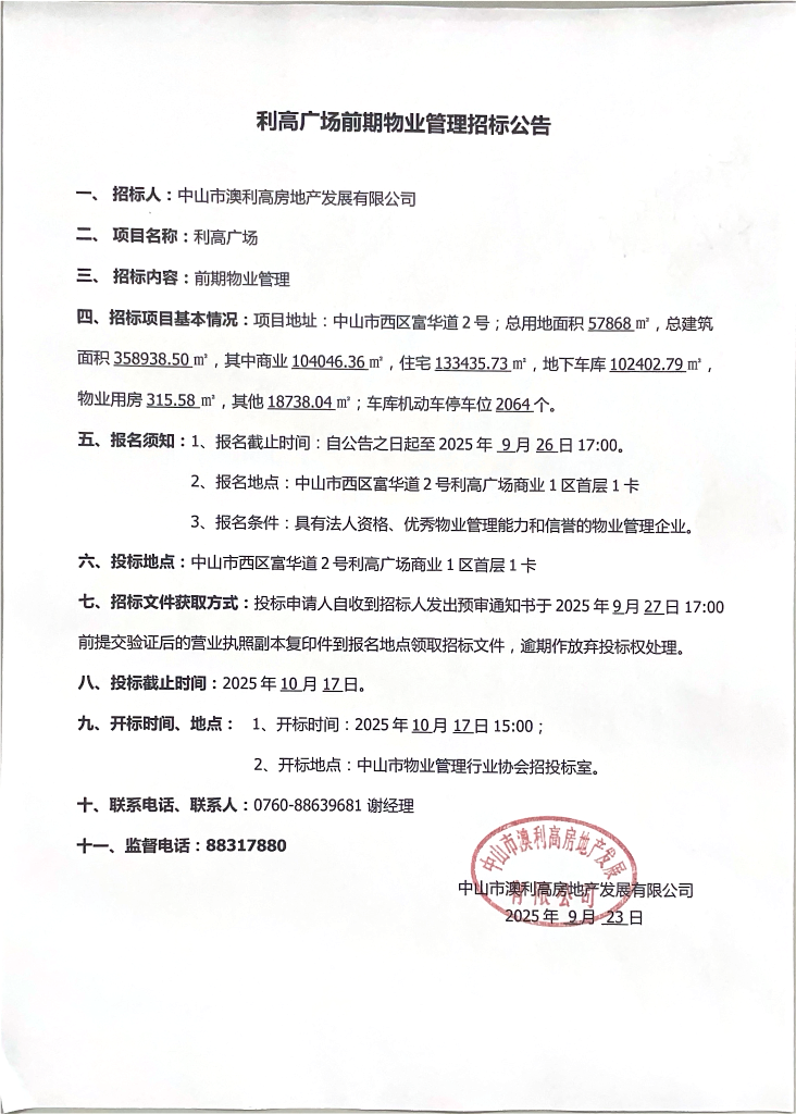 250bcdcf89ebd8adfa59f810cbbf8192.png
