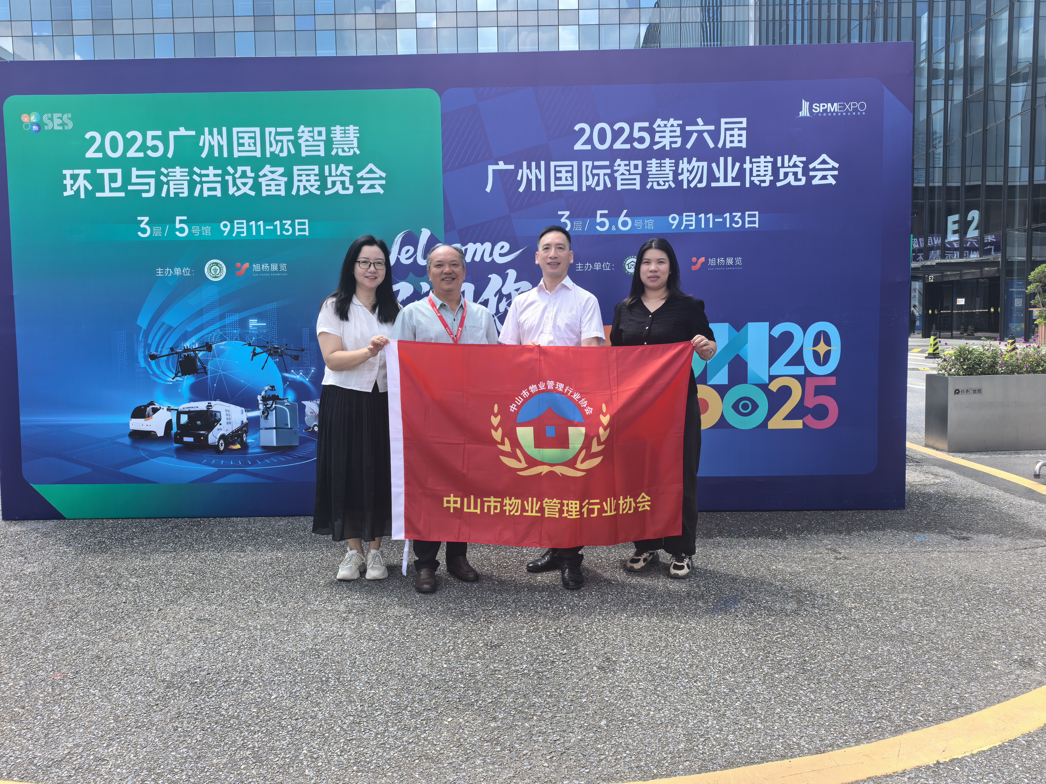 2025ݹǻҵ